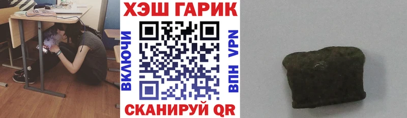 Купить закладку Алзамай ГАШ  Марихуана  КОКАИН  ГЕРОИН  МЕФ  СОЛЬ 