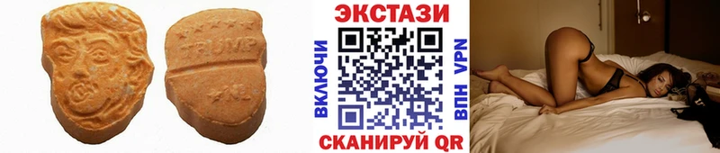 ЭКСТАЗИ 99% Алзамай