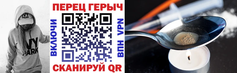 Героин хмурый  Алзамай 