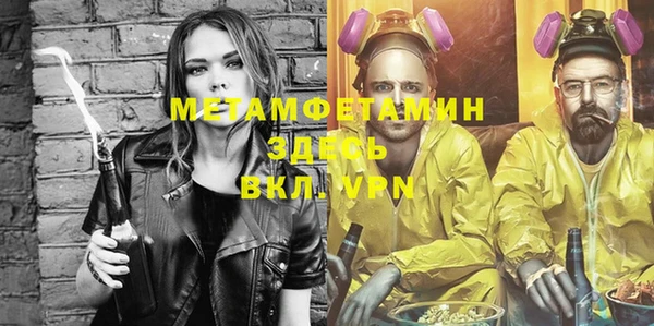 метадон Алексин