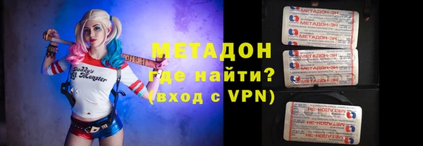 метадон Алексин