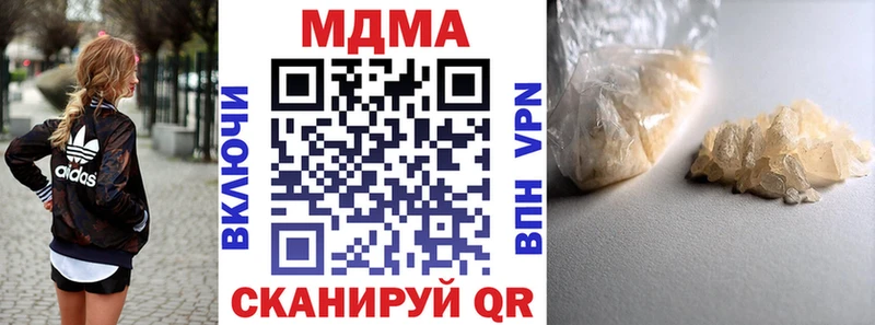 что такое   Алзамай  MDMA VHQ 