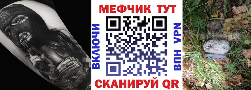 Меф mephedrone Алзамай
