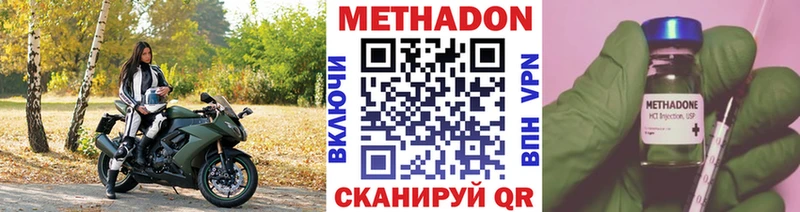 Метадон белоснежный Алзамай