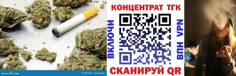 магазин  наркотиков  OMG как зайти  Дистиллят ТГК Wax  Алзамай 