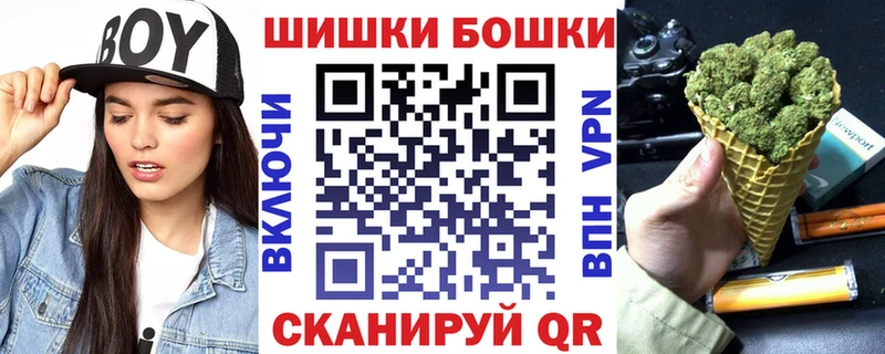kraken ТОР  где найти наркотики  Алзамай  Бошки Шишки семена 